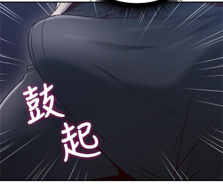 鄰居人妻 第40話-老婆的變態行為讓人好興奮 第11页
