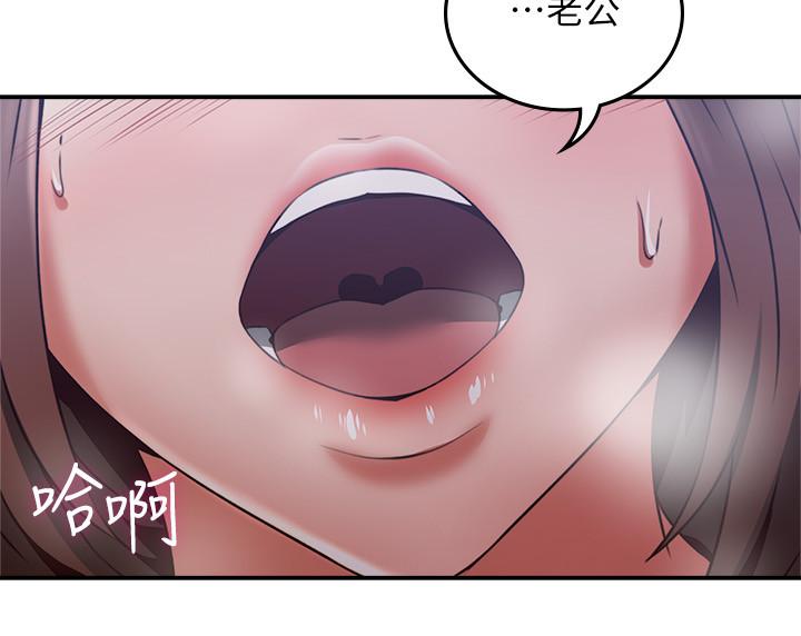鄰居人妻 第40話-老婆的變態行為讓人好興奮 第7页