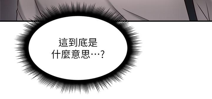 鄰居人妻 第40話-老婆的變態行為讓人好興奮 第13页