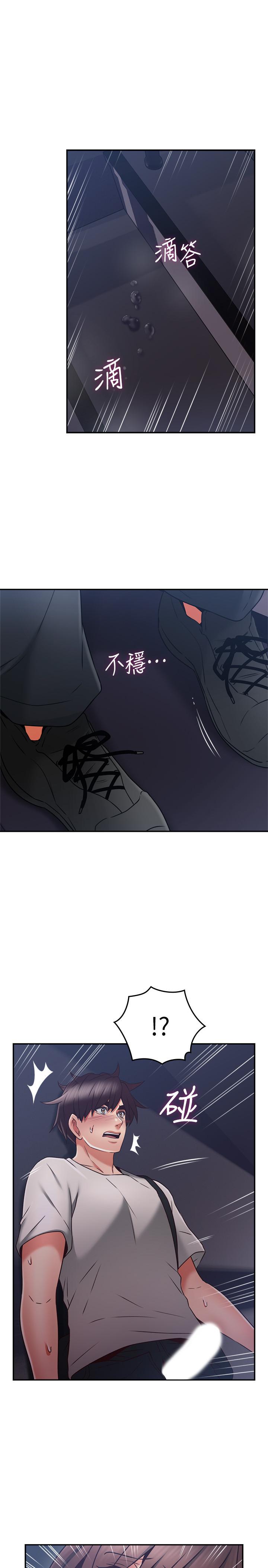 鄰居人妻 第40話-老婆的變態行為讓人好興奮 第24页