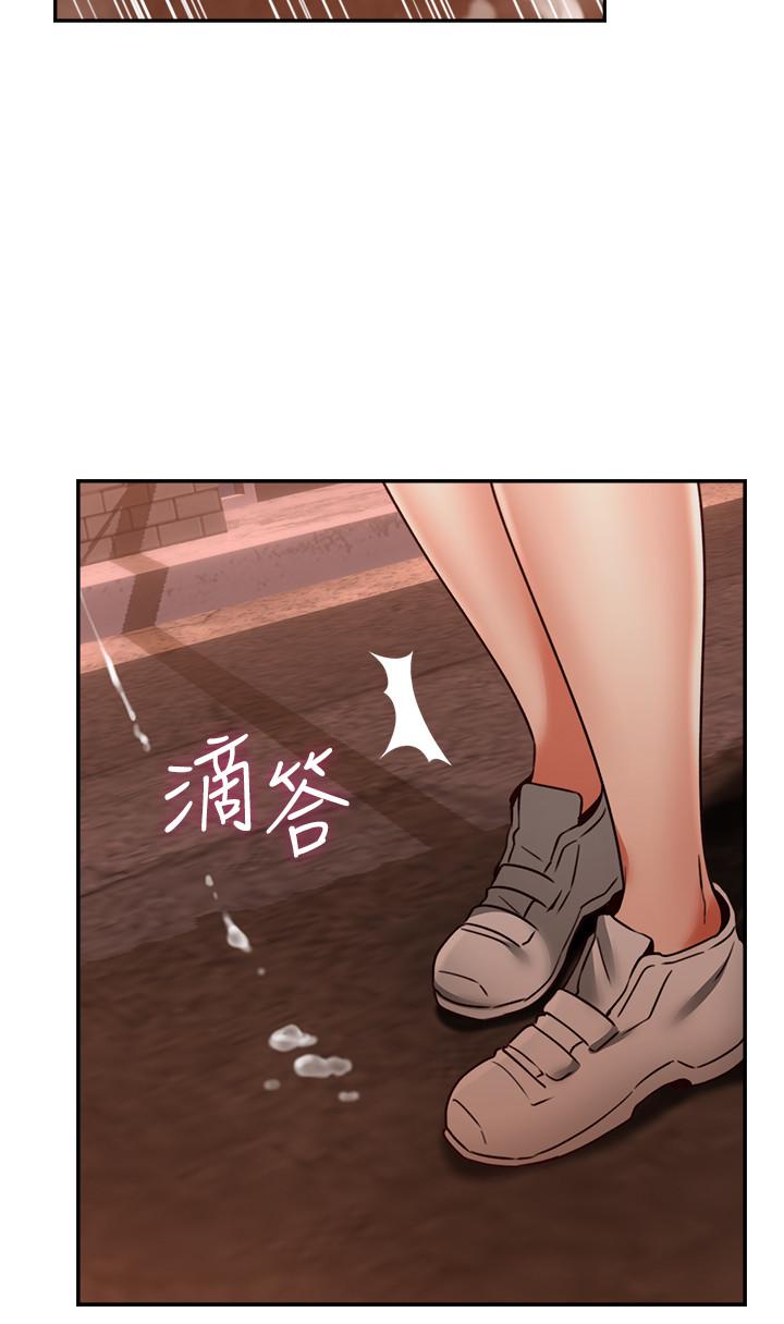 鄰居人妻 第42話-在暗巷手淫的變態夫妻 第29页