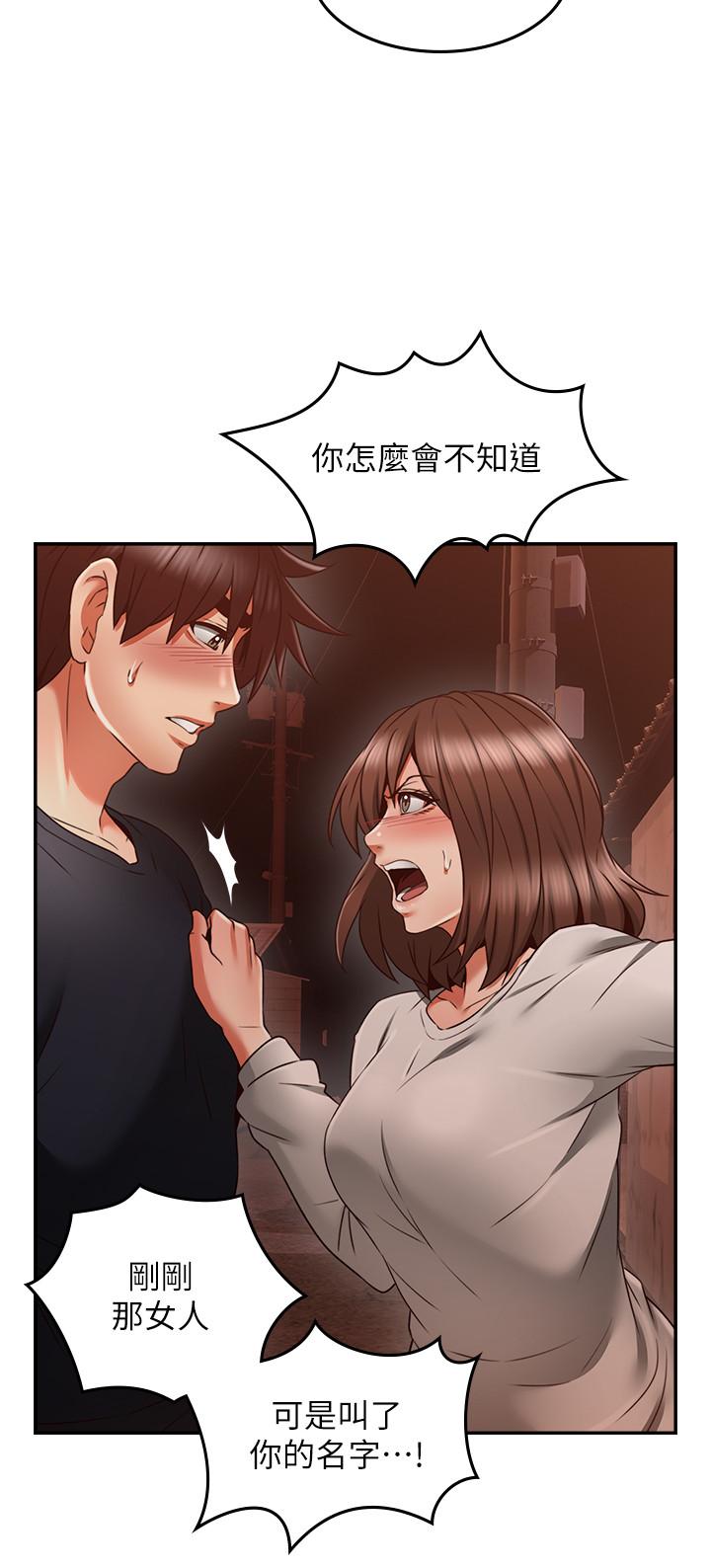 鄰居人妻 第42話-在暗巷手淫的變態夫妻 第31页