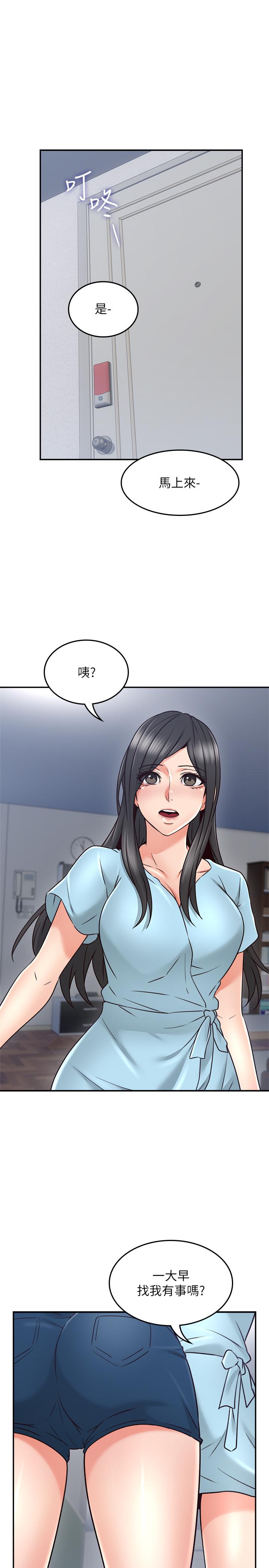 鄰居人妻 第42話-在暗巷手淫的變態夫妻 第36页