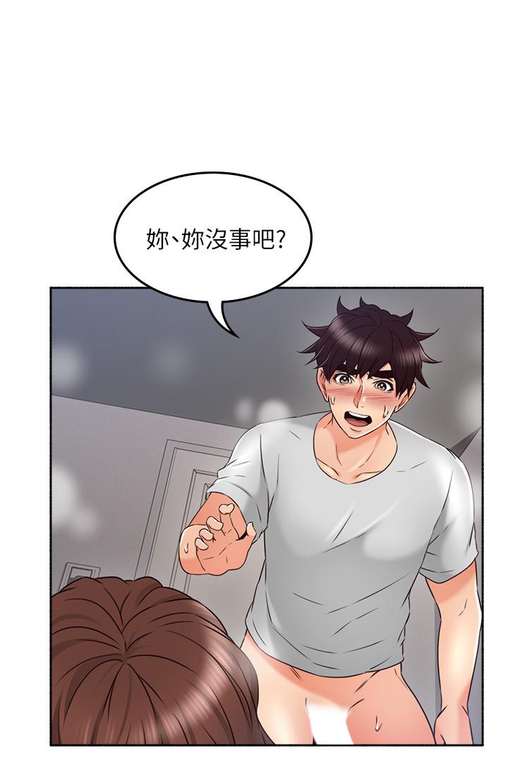 鄰居人妻 第44話-做到讓鄰居人妻聽見 第28页