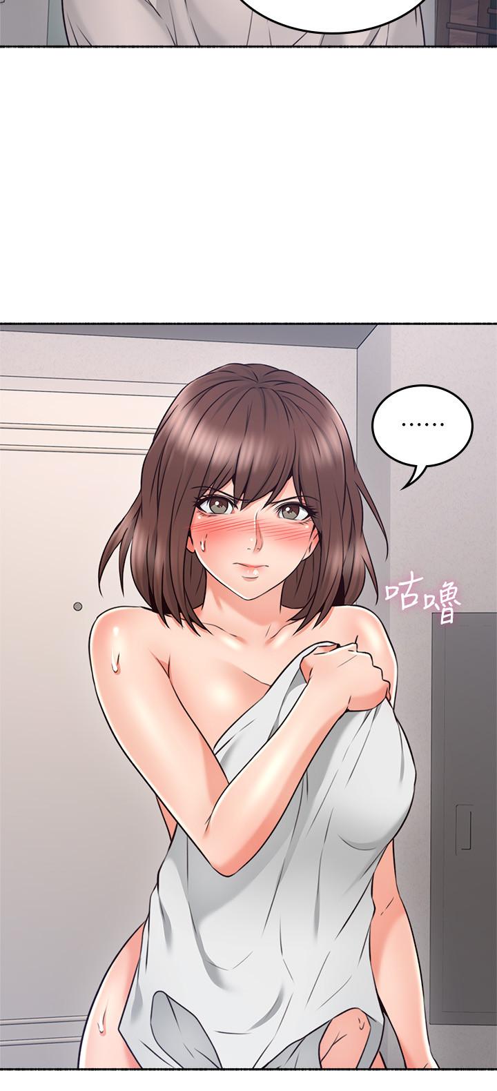 鄰居人妻 第45話-超越想像的集體露出 第7页
