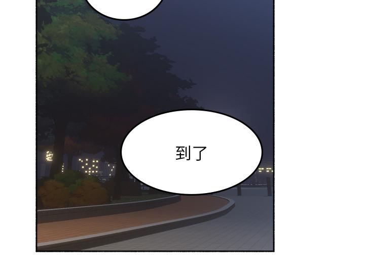 鄰居人妻 第45話-超越想像的集體露出 第37页