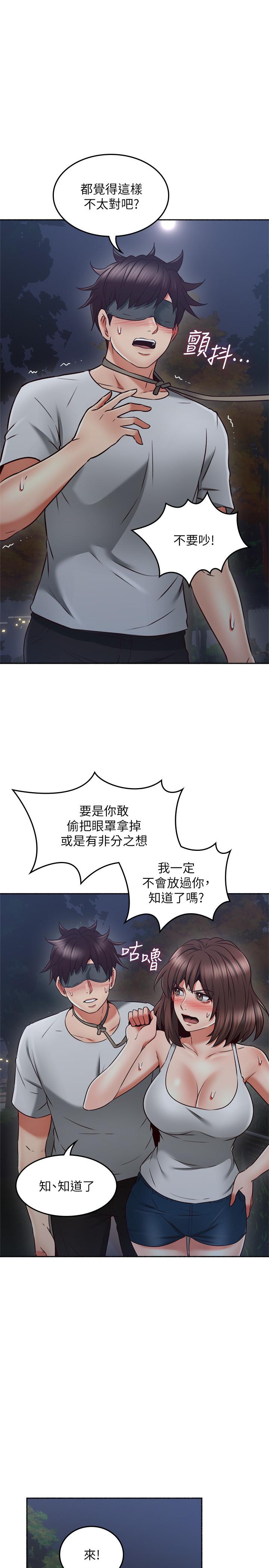 鄰居人妻 第45話-超越想像的集體露出 第36页