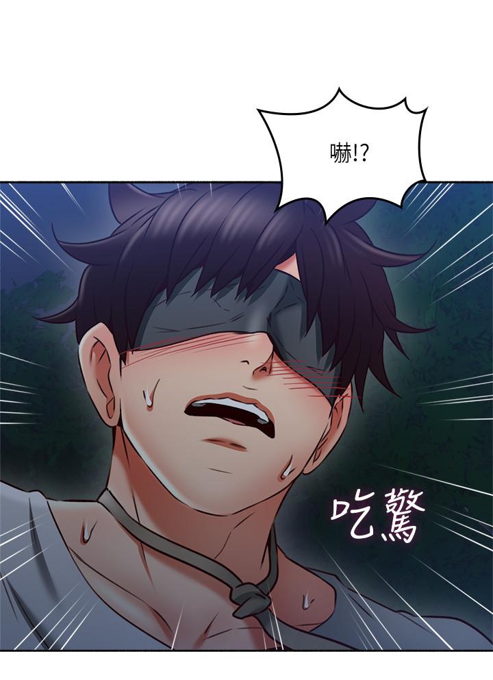 鄰居人妻 第46話-對自己的身體誠實 第39页