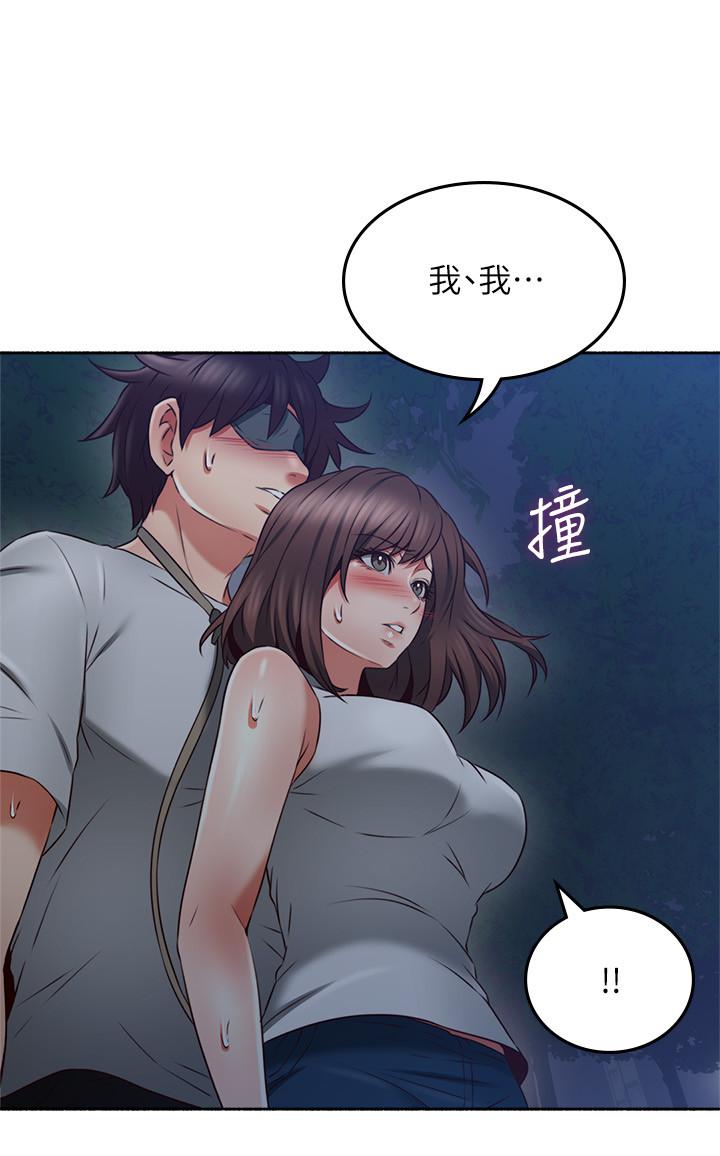 鄰居人妻 第46話-對自己的身體誠實 第21页