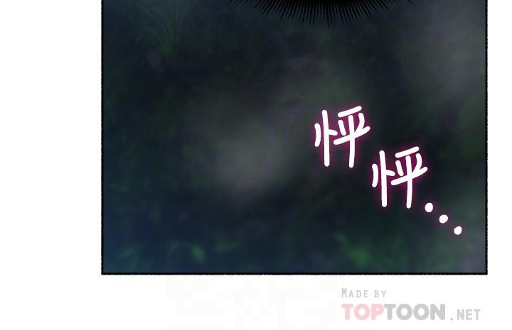 鄰居人妻 第47話-兩個女人的較勁 第12页