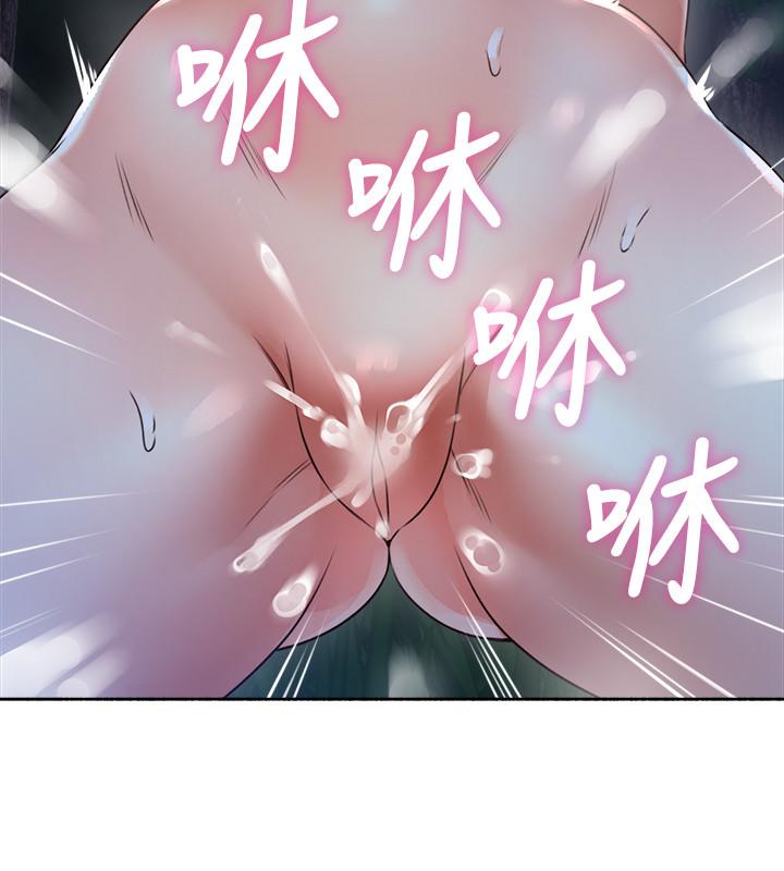 鄰居人妻 第49話-一起享用吧 第26页