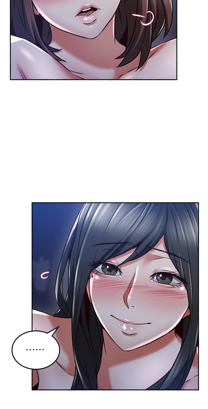 鄰居人妻 第51話-他們怎麼做的那麼自然 第22页