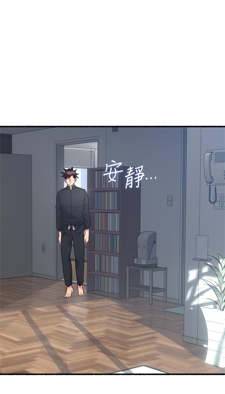 鄰居人妻 第53話-喬安忍不住貪求 第11页