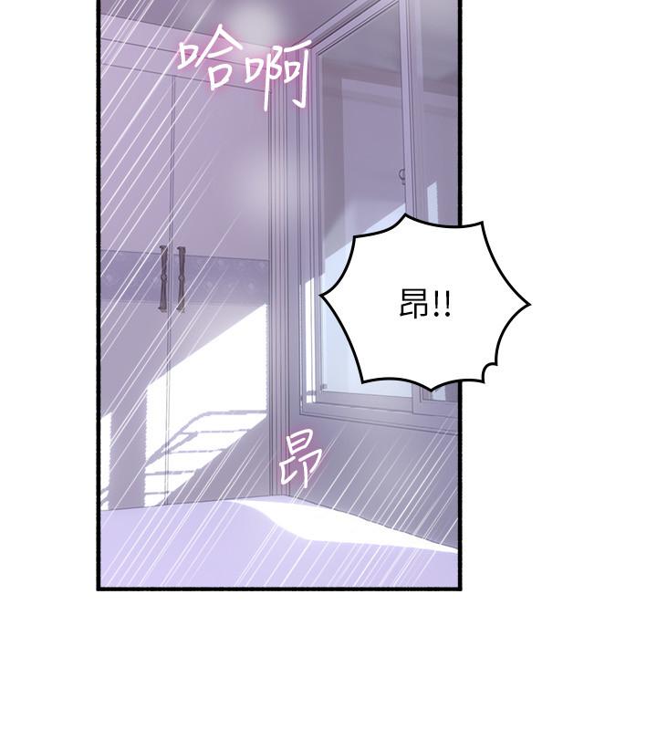 鄰居人妻 第53話-喬安忍不住貪求 第23页