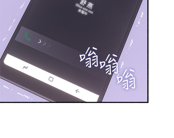 鄰居人妻 第53話-喬安忍不住貪求 第35页