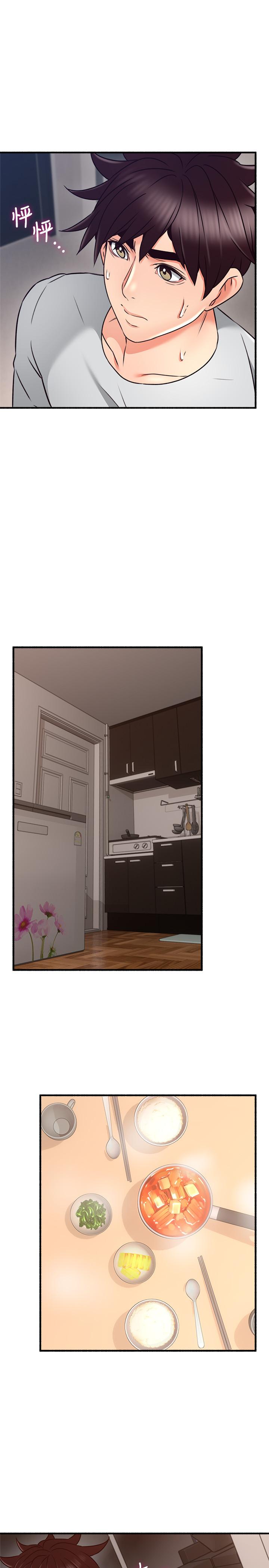 鄰居人妻 第56話-放著性感的老婆不碰 第7页
