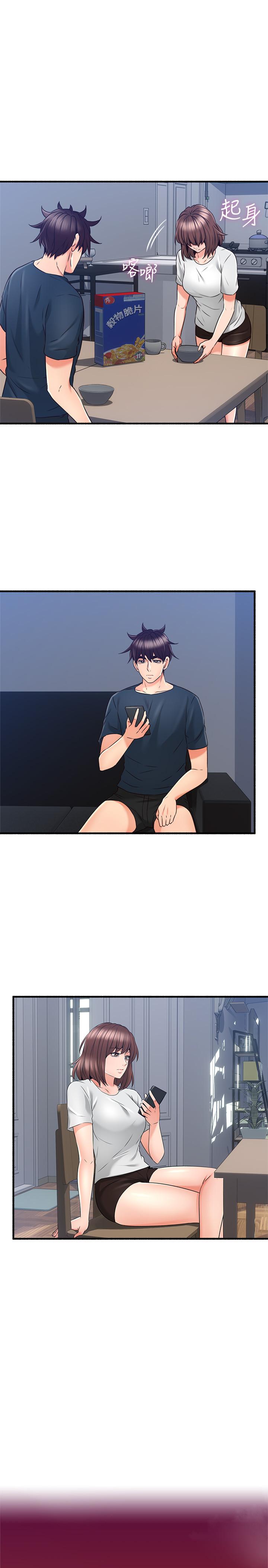 鄰居人妻 第57話-選擇快樂還是道德 第20页