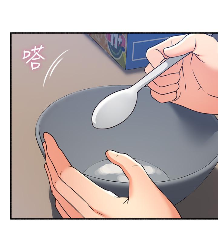 鄰居人妻 第57話-選擇快樂還是道德 第19页