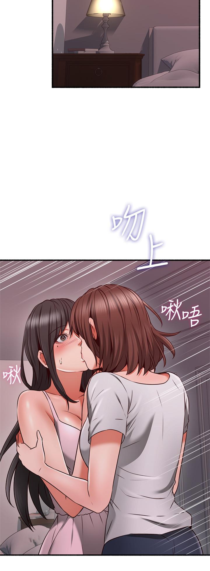 鄰居人妻 第57話-選擇快樂還是道德 第27页
