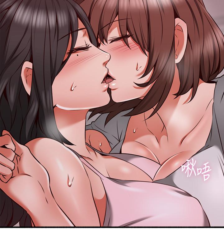 鄰居人妻 第58話-善用大家的身體跟舌頭 第7页