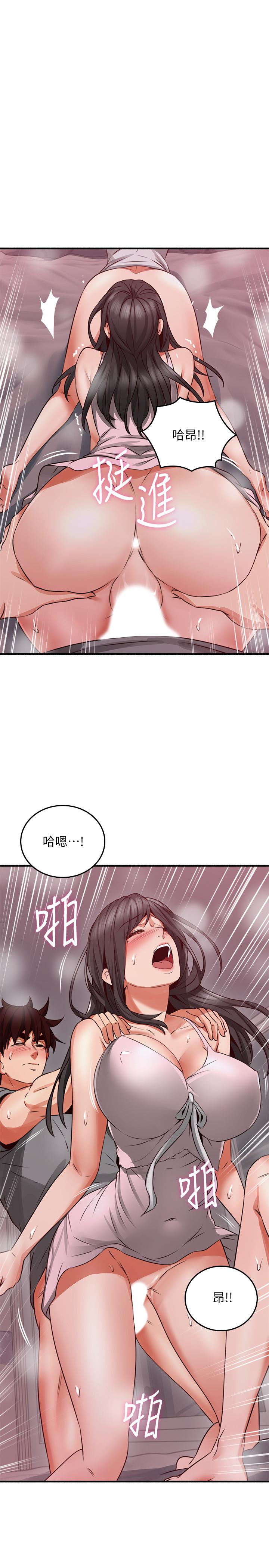鄰居人妻 第58話-善用大家的身體跟舌頭 第30页