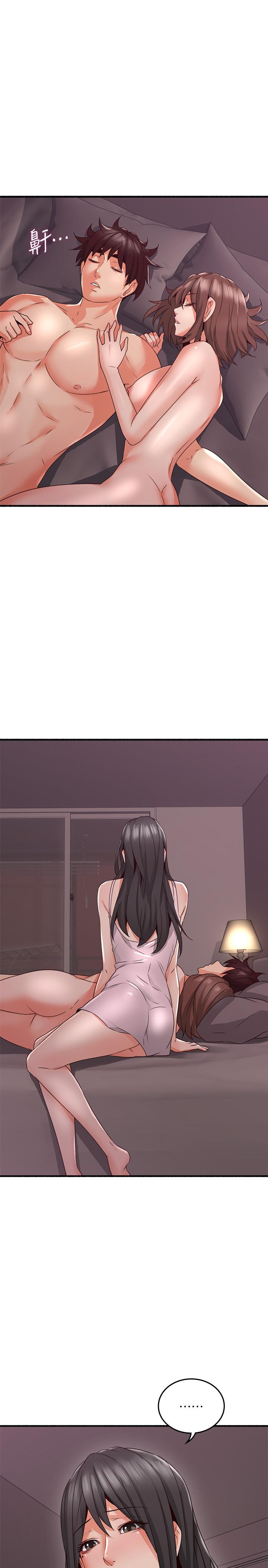 鄰居人妻 第59話-以為永無止境的極樂時光 第34页