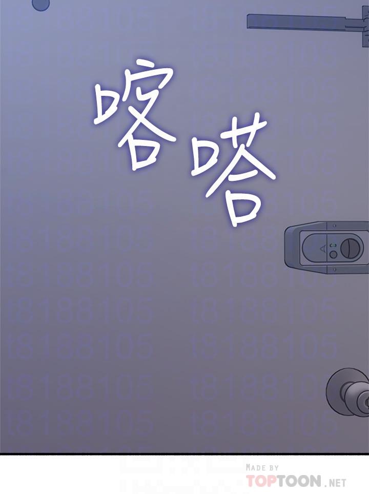 鄰居人妻 最終話-鄰居人妻 第12页