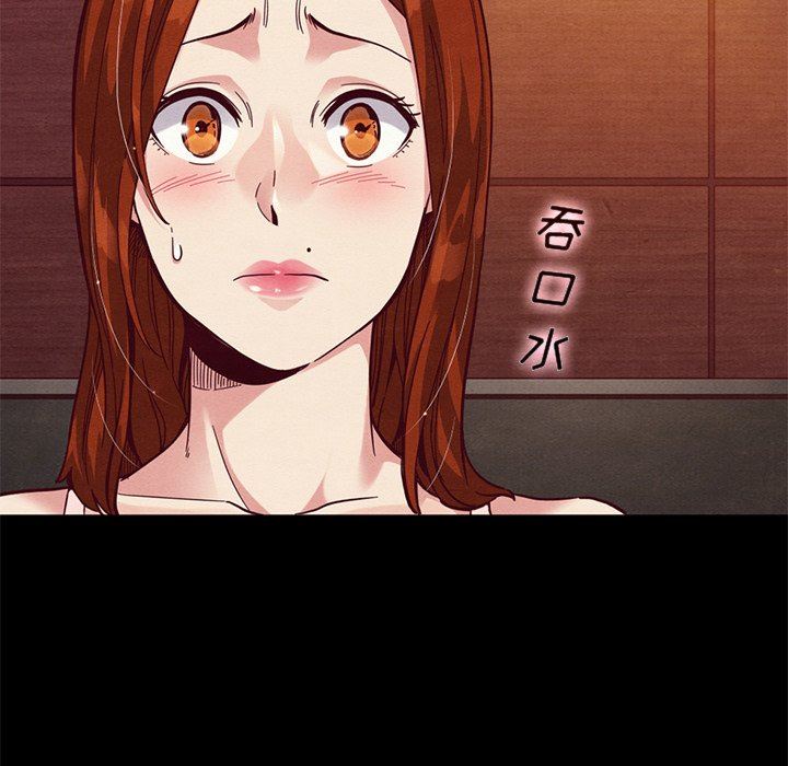 沉淪 第14章 第62页