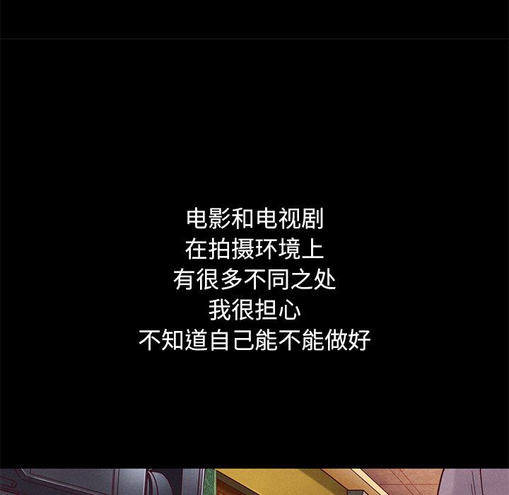 沉淪 第15章 第8页
