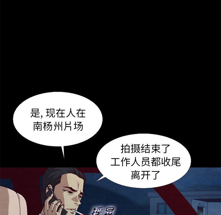 沉淪 第15章 第25页