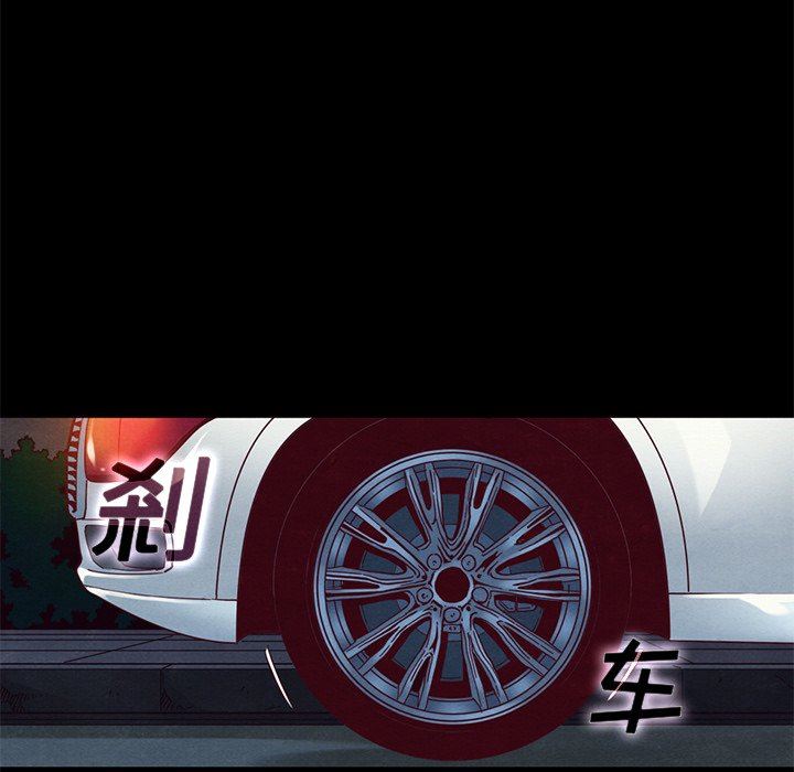 沉淪 第15章 第78页