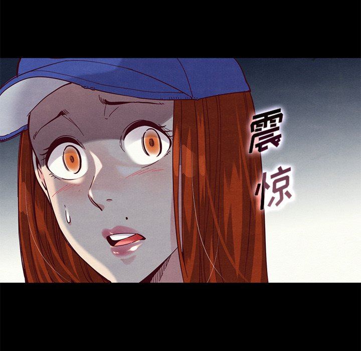 沉淪 第15章 第129页