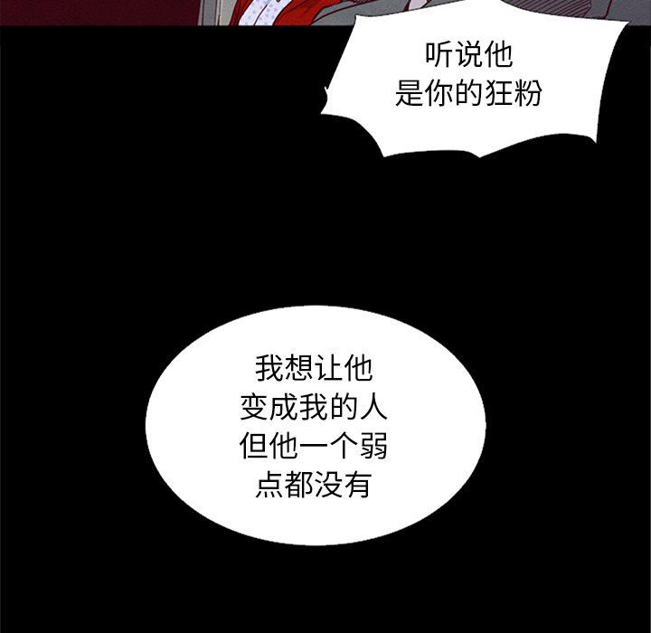 沉淪 第15章 第127页