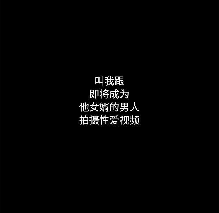 沉淪 第15章 第135页