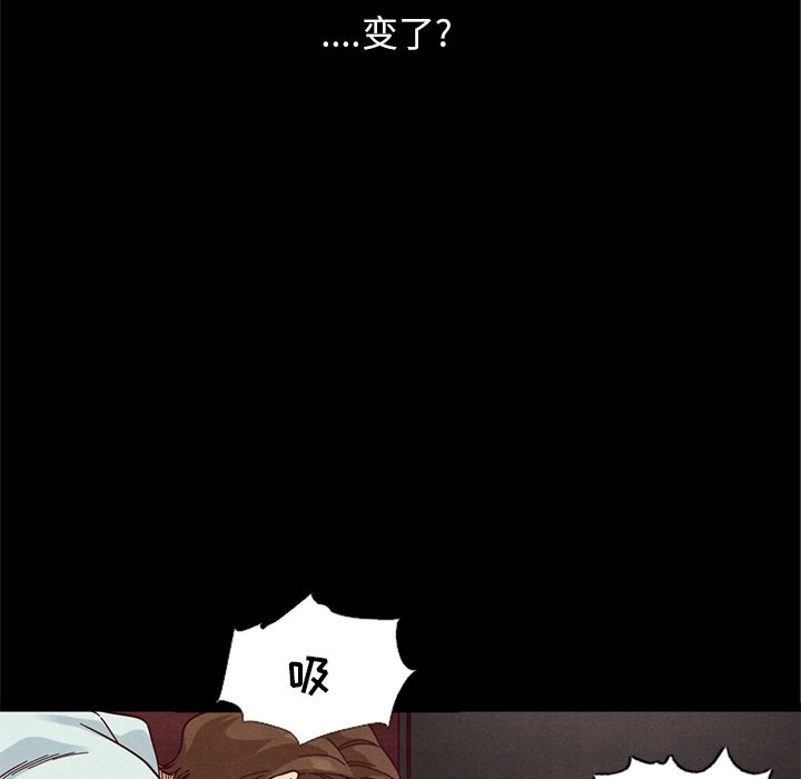 沉淪 第16章 第126页