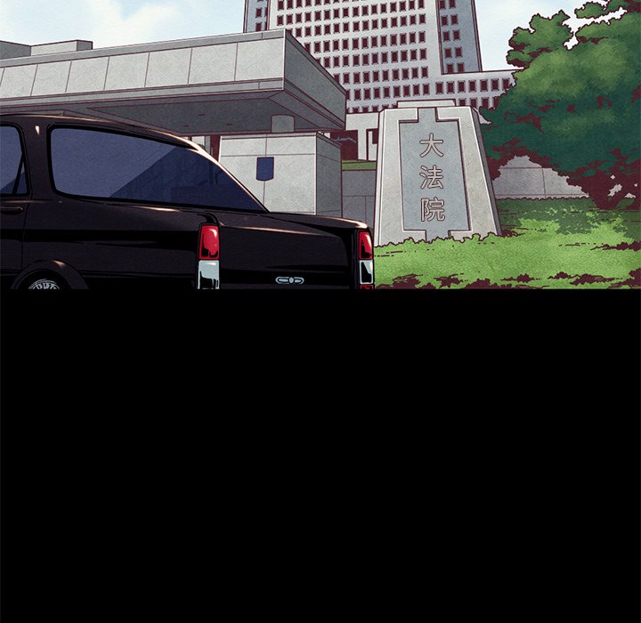 沉淪 第17章 第51页