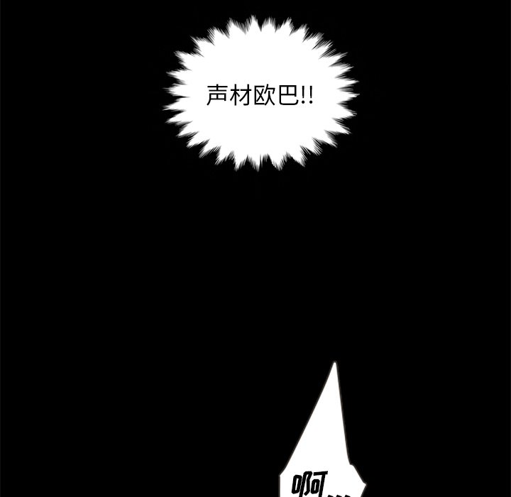 沉淪 第17章 第125页