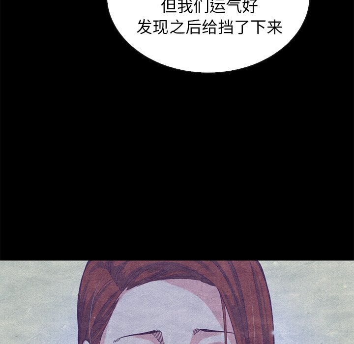 沉淪 第18章 第33页