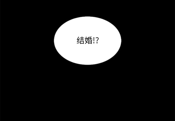 沉淪 第18章 第4页