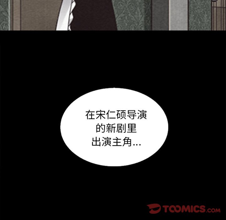 沉淪 第18章 第138页