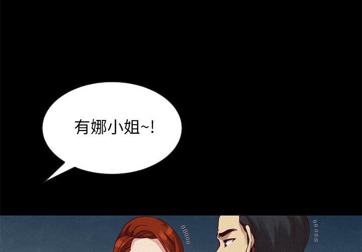 沉淪 第19章 第4页