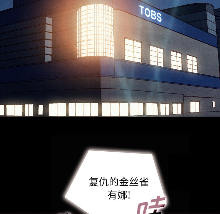 沉淪 第19章 第73页