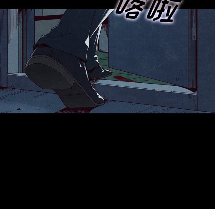 沉淪 第19章 第112页