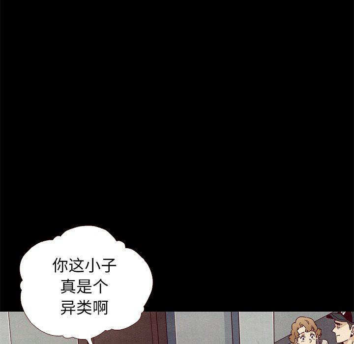 沉淪 第10章 第120页