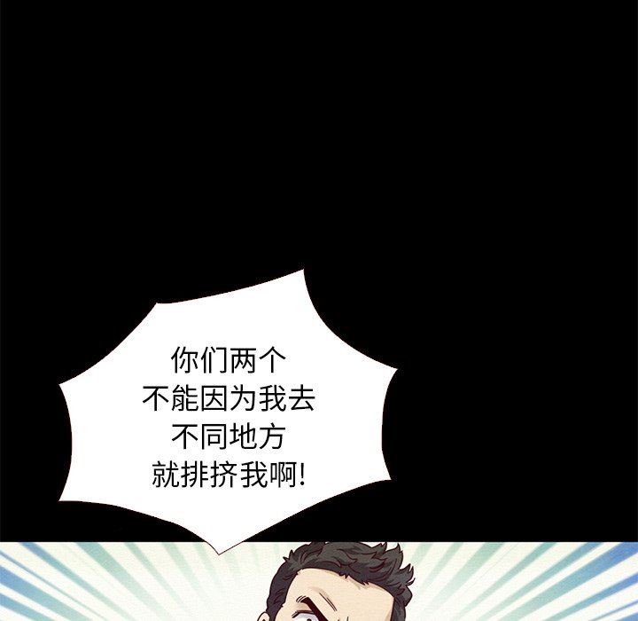 沉淪 第10章 第129页