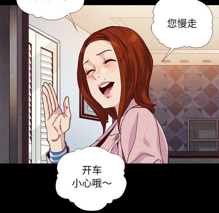 沉淪 第11章 第119页