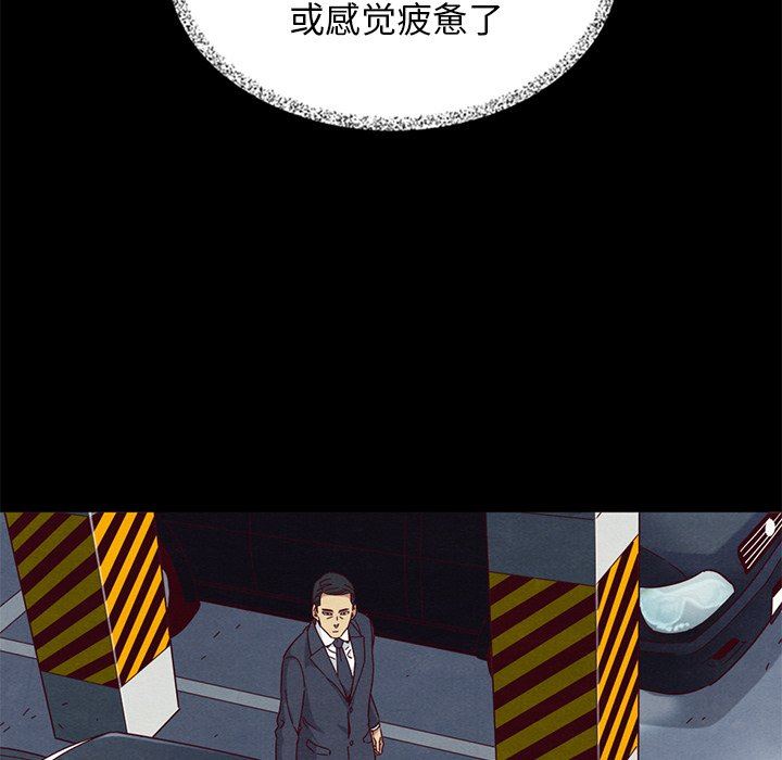 沉淪 第11章 第125页