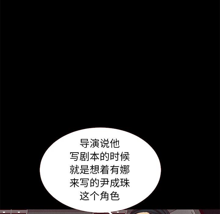 沉淪 第12章 第123页