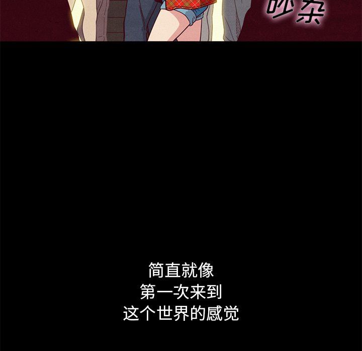 沉淪 第12章 第140页