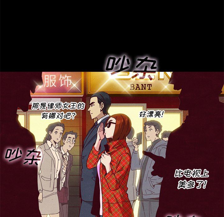 沉淪 第12章 第139页